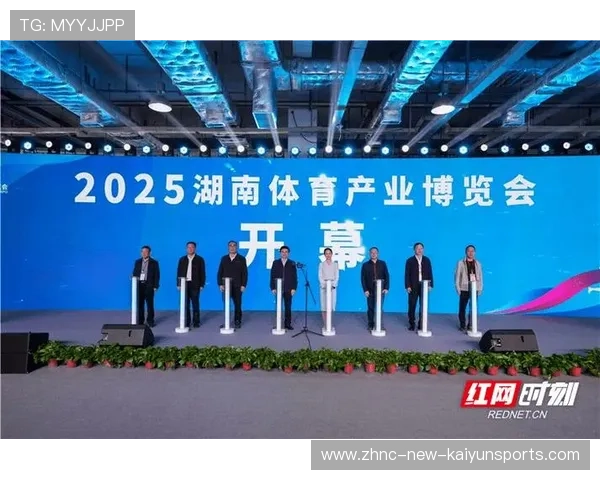 体育+科技博览会成为产业交流新高地