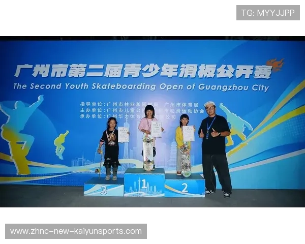 2026年滑板城市站赛事志愿者成长档案数据公开摘要发布，滑板协会